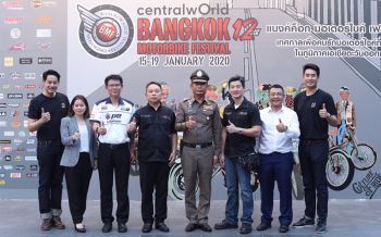 PTT Lubricants เอาใจชาว2ล้อ จัดเต็มกิจกรรมสุดพิเศษ Bangkok Motorbike Festival 2020