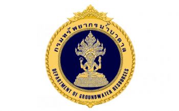 ‘รมว.ทส.’กำชับกรมน้ำบาดาลเร่งขุดบ่อ กระจายน้ำแก้ภัยแล้งให้ทุกพื้นที่