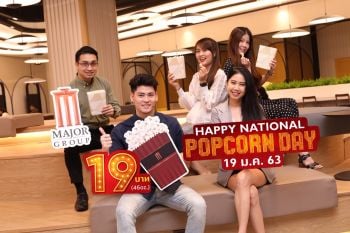 คนชอบป๊อปคอร์นมีเฮ19มกราคมนี้เพียง 19บาท\'เมเจอร์ ซีนีเพล็กซ์\'จัดเต็มความอร่อย