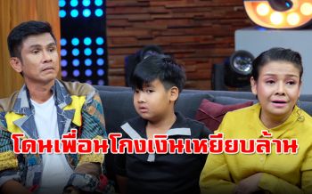 \'ยุ้ย ญาติเยอะ\'เผยเส้นทางความรักที่ไม่ได้โรยด้วยกลีบกุหลาบ