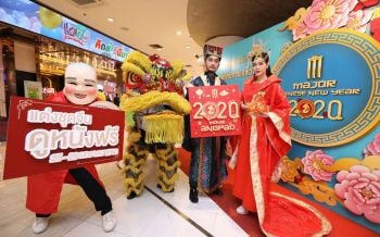 \'เมเจอร์\'ฉลองปีใหม่จีน จัดใหญ่ชวนแต่งชุดจีนดูหนังฟรี