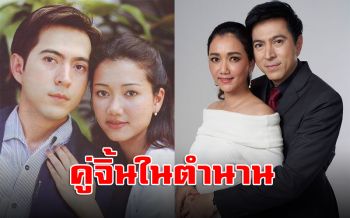 คู่จิ้นในตำนาน!\'ปูเป้-แซม\'หวนคืนจอในรอบ20ปี ฟาดฟันฝีมือ\'พลอย-เฌอมาลย์\'