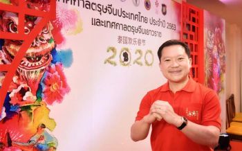ฉลองปีหนูทอง เที่ยวชม ‘ตรุษจีนเยาวราช ประจำปี 2563’