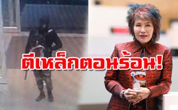 ‘หมอพรทิพย์’ยกเคสจับ‘โจรชิงทอง’ จี้รัฐขับเคลื่อน‘นิติวิทยาศาสตร์’ แยกเป็นหน่วยอิสระ