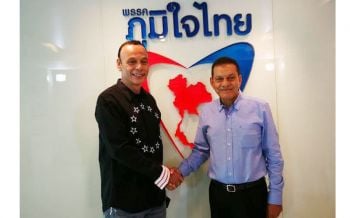 ภท.นำใบมรณบัตรยื่น‘ชวน’เลื่อน‘สวาป เผ่าประทาน’เป็นส.ส.แทน‘ปู่ชัย’