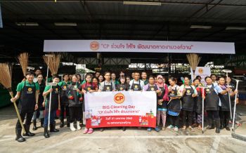 ‘ซีพีเอฟ’รวมพลังชาวบ้าน Big Cleaning Day ‘CP ร่วมใจ ใส่ใจ พัฒนาตลาดงามวงศ์วาน’