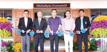 BKI อนุรักษ์มรดกวัฒนธรรมไทย จัดสร้างพิพิธภัณฑ์ชุมชนบ้านพรหมทินใต้