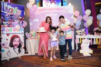 \'เมเจอร์ ซีนีเพล็กซ์ กรุ้ป\'ชวนน้องๆสัมผัสประสบการณ์ใหม่จัด \'Birthday Party\' ที่ \'Kids Cinema\'