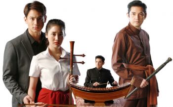เรื่องย่อ’พรายสังคีต’