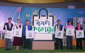 ‘อบจ.เชียงใหม่’จัดทำกิจกรรม‘หิ้วเป๋าบะเอาถุง Say no to plastic bags’