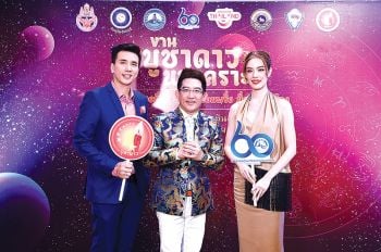 ททท. และ ดร.คฑา แนะบูชาดาวนพเคราะห์ เพิ่มพลังบวก เสริมสิริมงคล วัดเขตร์นาบุญญาราม