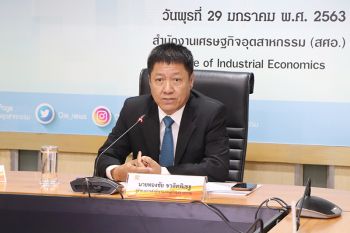 สศอ.เมินปรับลดGDPอุตฯ  เชื่อ‘โคโรนา’กระทบแค่ระยะสั้น