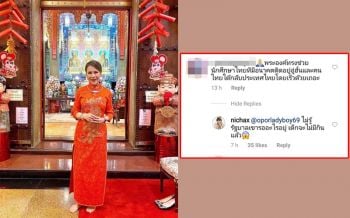 \'ทูลกระหม่อมฯ\'ทรงห่วงนศ.ไทยในอู่ฮั่น  ถาม\'ไม่รู้รัฐบาลเขารออะไรอยู่ เด็กจะไม่มีกินแล้ว\'
