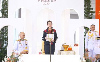 สมเด็จเจ้าฟ้าฯ กรมหลวงราชสาริณีสิริพัชร มหาวัชรราชธิดา เสด็จฯ เปิดงาน ‘BBG Princess Cup 2020’ ที่จัดอย่างยิ่งใหญ่