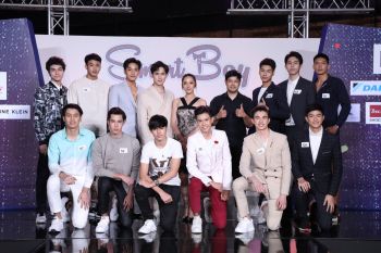 ห้างแตก! หนุ่มหน้าใสแห่สมัคร SMART BOY 2020 \'เติ้ล-ทับทิม-โก้\'นั่งแท่นกรรมการ