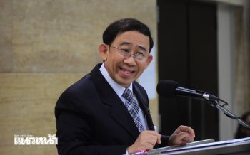‘มิ่งขวัญ’ประกาศแยกทาง‘เศรษฐกิจใหม่’ ขอยืนหยัดอยู่พรรคร่วมฝ่ายค้าน (คลิป)