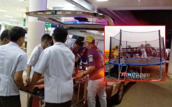 อุทาหรณ์! เด็ก9ขวบตกเครื่องเล่น\'สปริงบอร์ด\'
