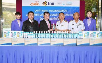 การบินไทยรับมอบเจลล้างมือจากกรมสรรพสามิตเพื่อให้บริการผู้โดยสาร