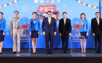 ‘ชิมช้อปใช้’แจกโชค! ยอดใช้จ่ายพุ่ง2.8หมื่นล. 12ล้านสิทธิ์ลุ้นรางวัลใหญ่
