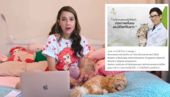 ‘ ลูกเกด ร่มเกล้า’ ช็อคหมาแมวถูกโยนทิ้งตึกสูงยันไวรัสโคโรน่าจากสัตว์ไม่ติดสู่คน
