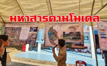 \'ภัยแล้ง\' เป็นบ่อเกิดของความยากจน \'แก้ภัยแล้งได้ก็แก้ปัญหาความยากจนได้\'