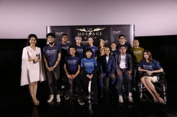 แถลงข่าวเปิดตัวภาพยนตร์เรื่อง\'The Message เล่า ฤา สื่อ IV\'