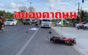 อุบัติเหตุสยอง! บรรทุกสิบล้อชน จยย.ออกจากปั้มเหยียบหัวคนขับเละ