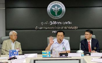 ‘อนุทิน’ตั้งทีมปราบ‘หวัดนก ซาร์ส เมอร์ส’เป็นที่ปรึกษา เฝ้าระวัง138คนไทยถึง20ก.พ.