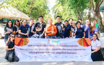 \'เมเจอร์\'ร่วมรักษ์โลกกับ\'โครงการ Green Cinema\'แยกขยะขวดพลาสติกเป็นจีวรพระ