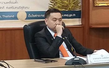 เปิดตัว15ขุนพล\'พปชร.\'   ชู\'บิ๊กป้อม\'ปธ.ยุทธศาสตร์ ส่งความยุติธรรมเข้าถึงมือ ปชช.