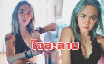 ใจละลาย! \'ปีใหม่\'อวดความเซ็กซี่เบาๆ แชะภาพแจกความสดใส