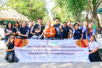 \'เมเจอร์ ซีนีเพล็กซ์ กรุ้ป\' เดินหน้าร่วมรักษ์โลกกับ\'โครงการ Green Cinema\'