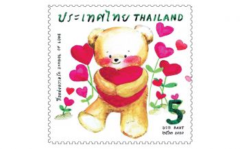 เปิดจำหน่ายแสตมป์สื่อรัก วันวาเลนไทน์