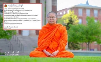 \'ว.วชิรเมธี\'เผยเวลานี้ไม่ใช่การฉกฉวยกล่าวโทษ  สังคมไทยต้องการ\'ความเห็นอกเห็นใจซึ่งกันและกัน\'