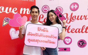 ต้อนรับวาเลนไทน์! พฤติกรรมเอือมระอาของคู่รัก ใช้ความรุนแรง-ติดเหล้า-บุหรี่