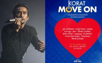 #KoratMoveOn!‘ป๋าเต็ด’จัดให้-‘พี่ตูน’นำทัพศิลปินเปิดคอนเสิร์ตใหญ่ ส่งพลังใจให้คนโคราช