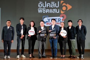 \'กลัฟ-คณาวุฒิ\'ชวนโชว์ไอเดียสร้างสรรค์ ในโครงการ \'อัปคลิปพิชิตแสน ปี 6\'