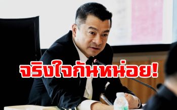 \'กมธ.ดีอีเอส\'กัดไม่ปล่อย!! จ่อเชิญ\'เฟซบุ๊ก\'ถกแก้ความรุนแรงผ่านโซเชียลฯอีกครั้ง