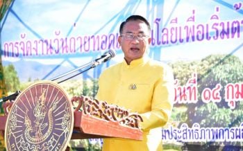 \'อธิบดีปศุสัตว์\'เปิดงานวันถ่ายทอดเทคโนโลยีเพื่อเริ่มต้นฤดูกาลผลิตใหม่
