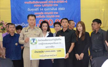 ผู้ว่าฯนครราชสีมาเคลียร์ปัญหาญาติ-ภรรยาแบ่งเงินเยียวยากราดยิงโคราชไม่ลงตัว