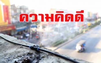 สมุทรสาครไอเดียเก๋! ติดเครื่องพ่นละอองฝอยบนสะพานลอยแก้ปัญหา PM2.5