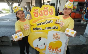 ‘ซังซัง’บุกด่านทางด่วนบางนา แจกนมถั่วเหลืองคั้นสด เติมพลังผู้ใช้รถตลอดทั้งวัน