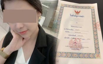 เปิดโพสต์สาวถูกยิงกลางห้าง! เพิ่งลงรูปใบหย่าอดีตสามี พร้อมดอกไม้วาเลนไทน์