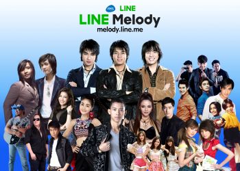 \'RS\'เอาใจสาวกส่งเพลงทุกยุคทุกวัยลง \'LINE Melody\'
