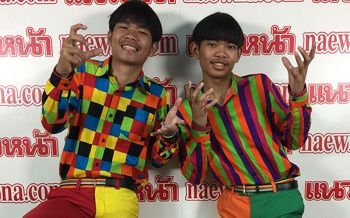 ดังกว่าต้นฉบับ\'มอส จารุภัทร -แฮปปี้ ปริญญา\'2หนุ่มคลิปโคฟเวอร์ \'มะล่องกองแก่ง\' ไร้ปัญหา‘พจน์ สายอินดี้’ เตรียมปล่อยซิงเกิลคู่ ‘ผู้บ่าว4.0’(live)