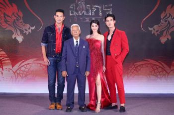 ‘ฉลอง ภักดีวิจิตร’ การันตี ‘มังกรเจ้าพระยา’2020! เข้มข้น สะใจ