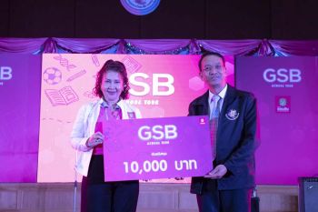 กองทัพศิลปิน‘โมโน มิวสิค’นำเทรนด์การออมรูปแบบใหม่  ใน‘GSB SCHOOL TOUR’