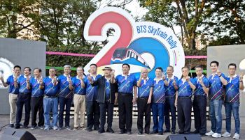 BTS SkyTrain Rally กิจกรรมแรลลี่ครั้งแรกบนรถไฟฟ้าบีทีเอส