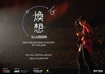 \'คิม แจฮวาน\'ทุ่มสุดตัวงานคอนเสิร์ตในไทย  ความพิเศษเพียบ!! ดีเดย์จองบัตร 22 ก.พ.นี้