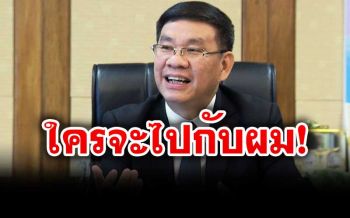\'สมชัย\'เตรียมร้องปปช.สอบ กกต.  หากเมินคดีเงินกู้32พรรคส่งศาลรัฐธรรมนูญ